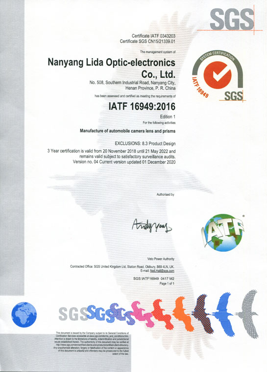 IATF16949證書(shū) 車(chē)載鏡頭鏡片、棱鏡（英文）