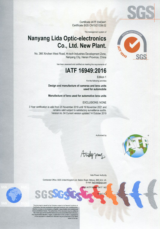 IATF16949證書(shū) 車(chē)載鏡頭、鏡片、攝像頭（英文）